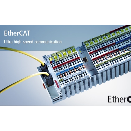 倍福实时以太网： 超高速以太网直达端子模块 EtherCAT