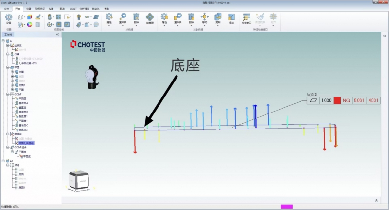 激光跟踪仪测量软件