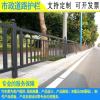 京式隔离防撞栏惠州城市交通隔离栏定制深圳带字港式热镀锌栏杆