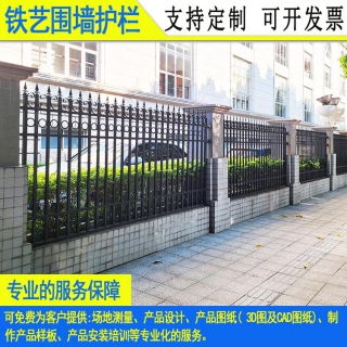 东莞设备铁艺隔离栅栏 肇庆高要产业园围墙栏杆 焊接款防护围栏