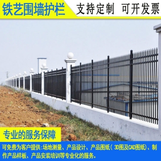 佛山顺德游乐场户外围墙护栏市政道路隔离栏杆梅州服务区铁围栏