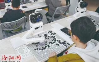 会“读心术”的机器人登场 洛阳围棋迈进人工智能时代