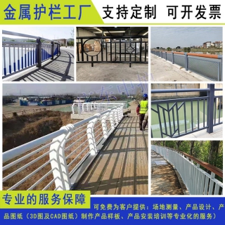 清远路桥工程防撞景观栏杆 阳江复合管印记护栏 肇庆河道隔离栏